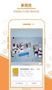 畅想谷粒官网入口