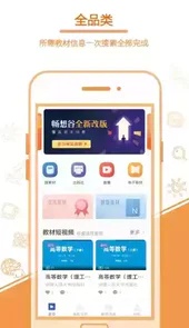 畅想谷粒官网入口