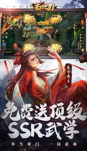 末日之刃真充无限送