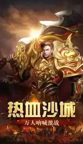 1.85无英雄传奇