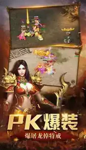 1.85无英雄传奇