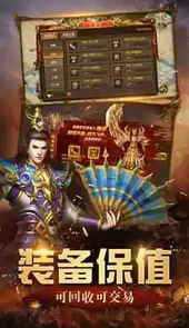 1.85无英雄传奇