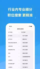 化工英才网官网