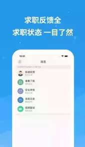 化工英才网官网