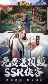 末日之刃-真充无限送