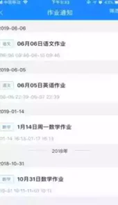 考点通安卓版