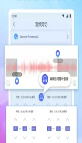 独孤音乐剪辑