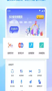 独孤音乐剪辑