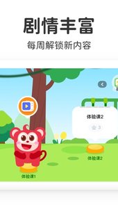 小火花app