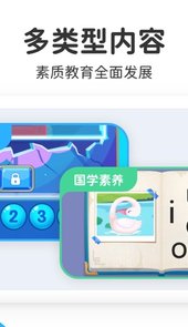 小火花app