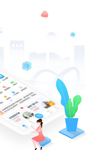 爱南宁APP