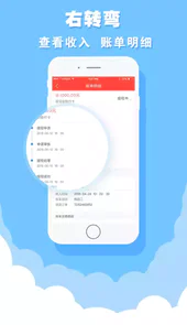右转弯教练
