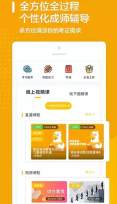 师业有成