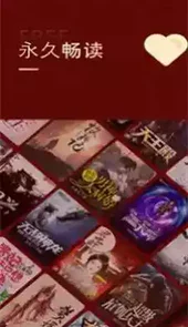 金鸿追书大师入口