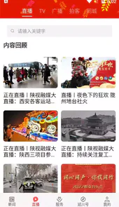 爱延川官网