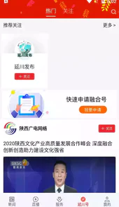 爱延川官网