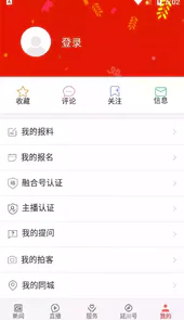 爱延川官网