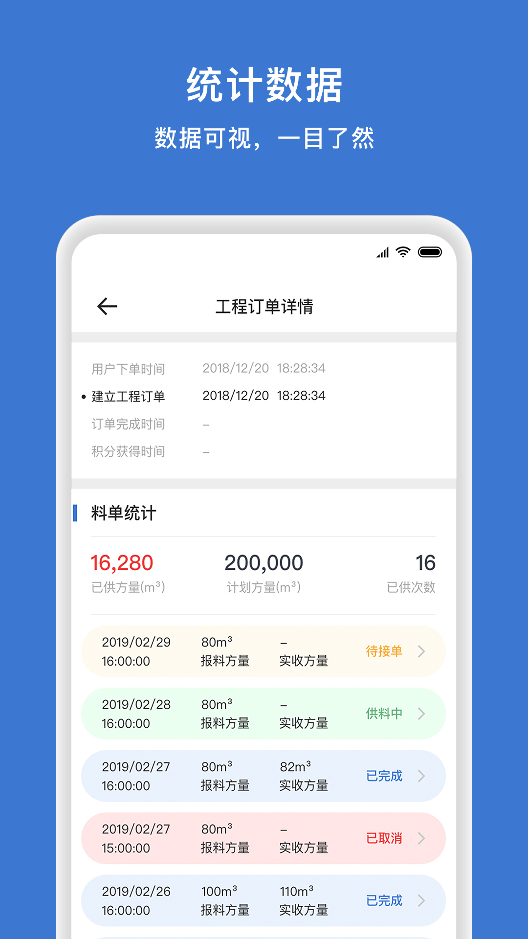 商混宝站点端app