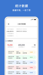 商混宝站点端app