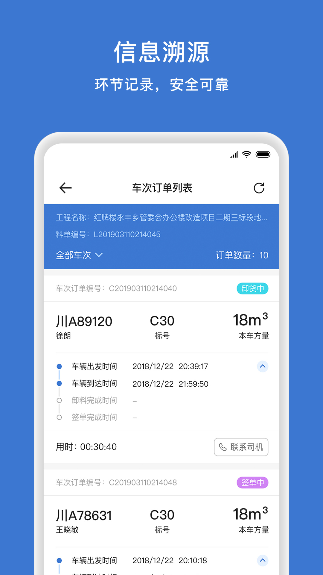 商混宝站点端app