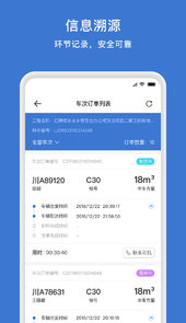 商混宝站点端app