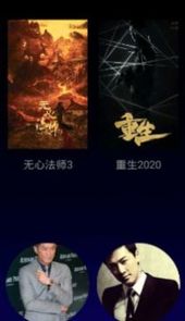 明日影视