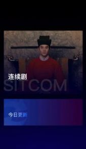 明日影视
