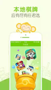 嵊州同城游官网