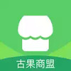 古果商盟 5.13