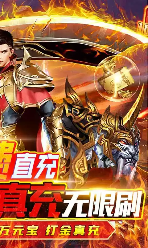 无双帝国0元爽爆充单机版