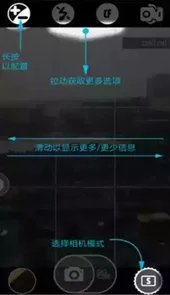 科学相机apk