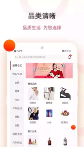 中国好产品官网