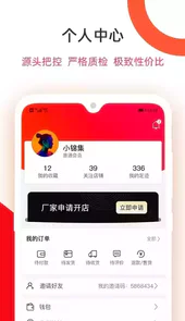 中国好产品官网