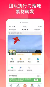 微脉水印相机安卓版