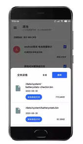 清浊2021最新高级版