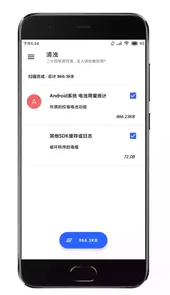 清浊2021最新高级版