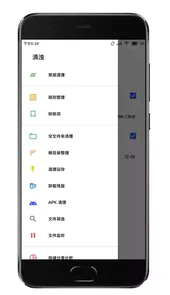 清浊2021最新高级版
