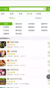 pc6手游网