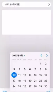 青橙记录手机版