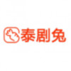 泰剧兔官网 1.2