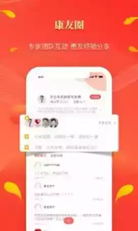 人民好医生官方网站