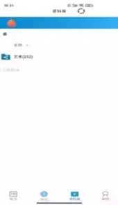 音壳校园手机版