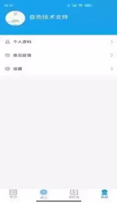 音壳校园手机版