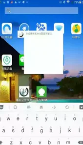 悬浮笔记本app