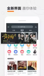 酷我听书免费正版hd