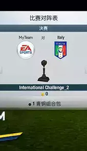 fifa 14安卓破解版