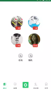 英语口语单词听力学习