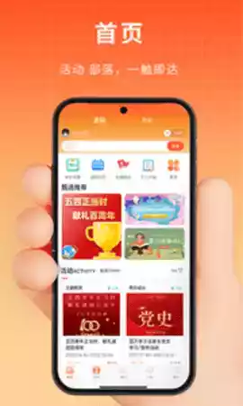 pu口袋校园最新版安卓app