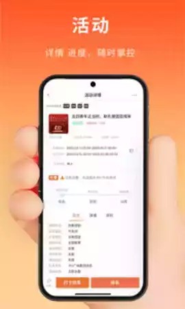 pu口袋校园最新版安卓app