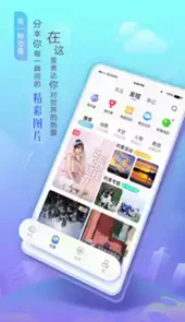 墨迹天气最新去广告版